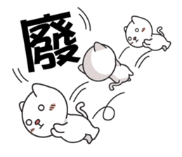 Rice cat's life sticker #15621049