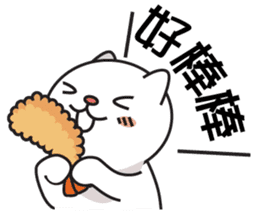Rice cat's life sticker #15621052
