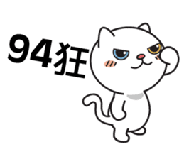 Rice cat's life sticker #15621054