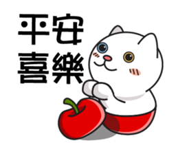 Rice cat's life sticker #15621055