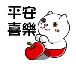 Rice cat's life sticker #15621055