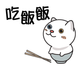 Rice cat's life sticker #15621057