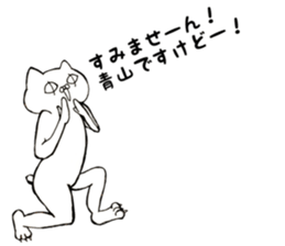 Aoyama Sticker sticker #15621186