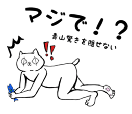 Aoyama Sticker sticker #15621195