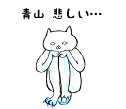 Aoyama Sticker sticker #15621200