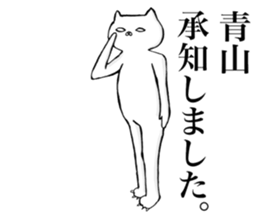 Aoyama Sticker sticker #15621205