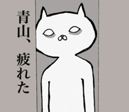 Aoyama Sticker sticker #15621212