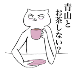 Aoyama Sticker sticker #15621217