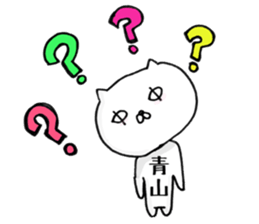 Aoyama Sticker sticker #15621223