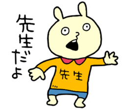 teacher! sticker #15621226