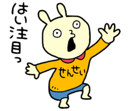 teacher! sticker #15621227