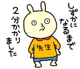 teacher! sticker #15621228