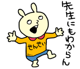 teacher! sticker #15621229