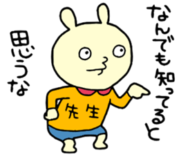 teacher! sticker #15621230