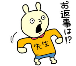 teacher! sticker #15621232