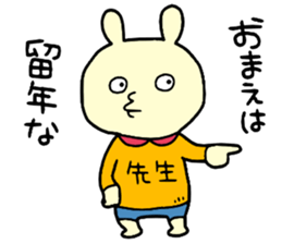 teacher! sticker #15621233