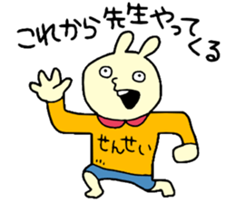 teacher! sticker #15621234