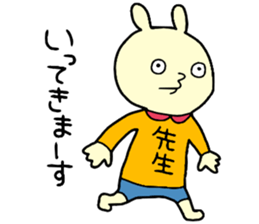 teacher! sticker #15621235