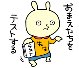 teacher! sticker #15621237