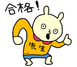 teacher! sticker #15621238