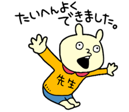 teacher! sticker #15621240