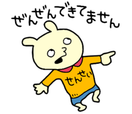 teacher! sticker #15621241