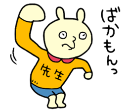 teacher! sticker #15621242