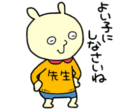 teacher! sticker #15621245