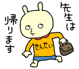 teacher! sticker #15621247