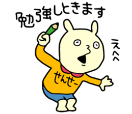 teacher! sticker #15621248