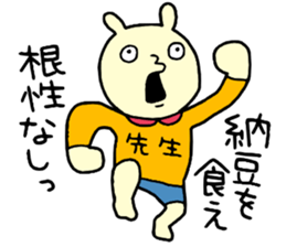 teacher! sticker #15621249