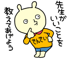 teacher! sticker #15621250