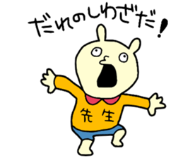 teacher! sticker #15621252