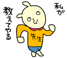 teacher! sticker #15621253