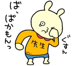 teacher! sticker #15621256