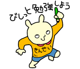 teacher! sticker #15621257