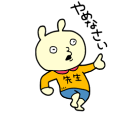 teacher! sticker #15621259