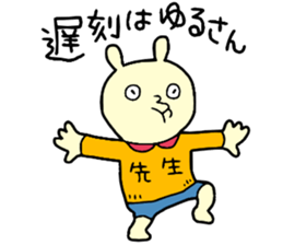 teacher! sticker #15621260