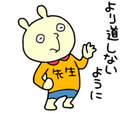 teacher! sticker #15621262