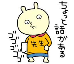 teacher! sticker #15621263