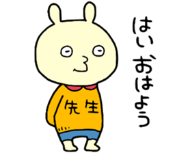 teacher! sticker #15621264