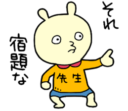 teacher! sticker #15621265