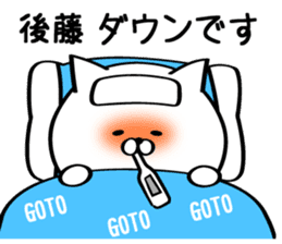 Sticker for Mr./Ms. Goto sticker #15621366