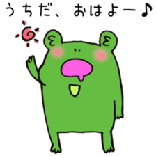 Ms.Uchida,exclusive Sticker. sticker #15621434