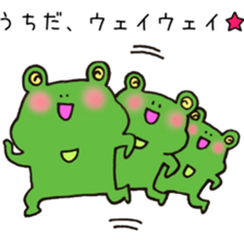 Ms.Uchida,exclusive Sticker. sticker #15621436