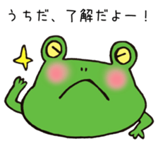 Ms.Uchida,exclusive Sticker. sticker #15621437