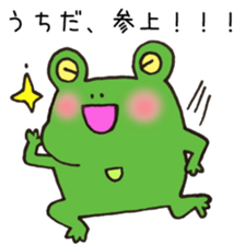 Ms.Uchida,exclusive Sticker. sticker #15621438