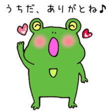 Ms.Uchida,exclusive Sticker. sticker #15621439