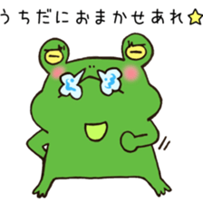 Ms.Uchida,exclusive Sticker. sticker #15621440