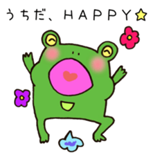 Ms.Uchida,exclusive Sticker. sticker #15621442